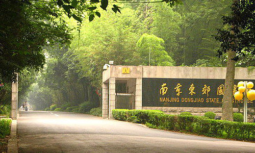 南京东郊国宾馆（暖通及净化工程）