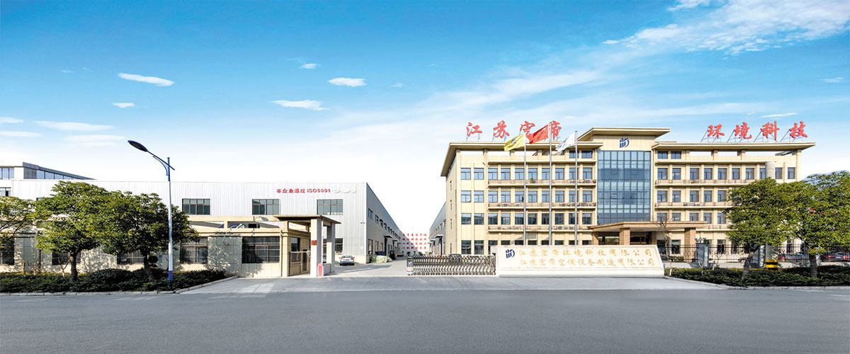 江苏宏帝智能科技有限公司
